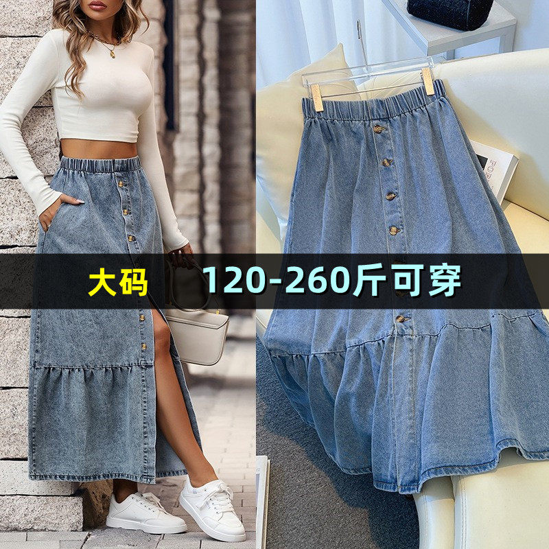 特大码牛仔半身裙女夏200斤胖mm加肥加大韩版宽松薄款百褶蛋糕裙