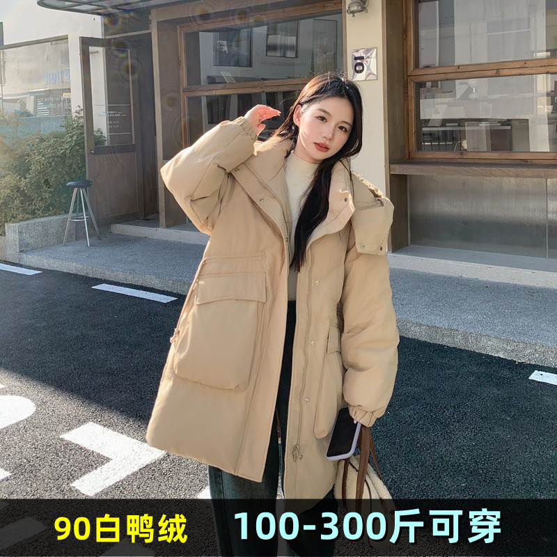 加肥特大码羽绒服女加肥加大