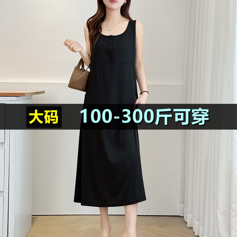 大码吊带连衣裙女夏季200斤