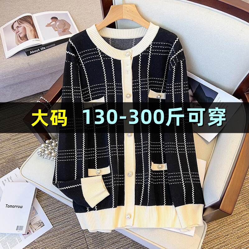 大码小香风针织开衫女毛衣外套