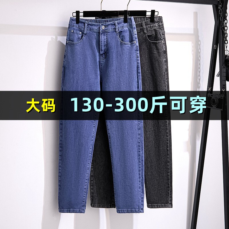 大码牛仔裤女弹力裤子