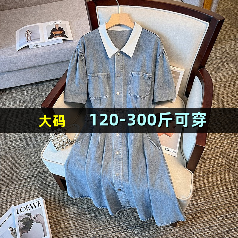特大码翻领牛仔连衣裙女夏季
