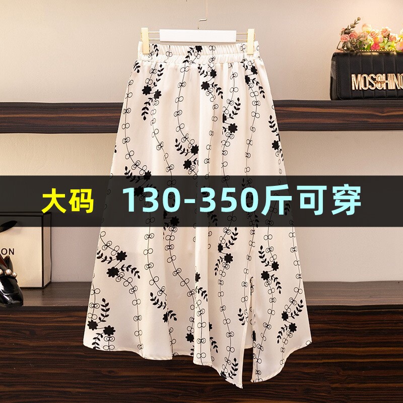 300斤大码女装碎花半身裙女夏季胖mm200高腰显瘦雪纺大摆a字裙子