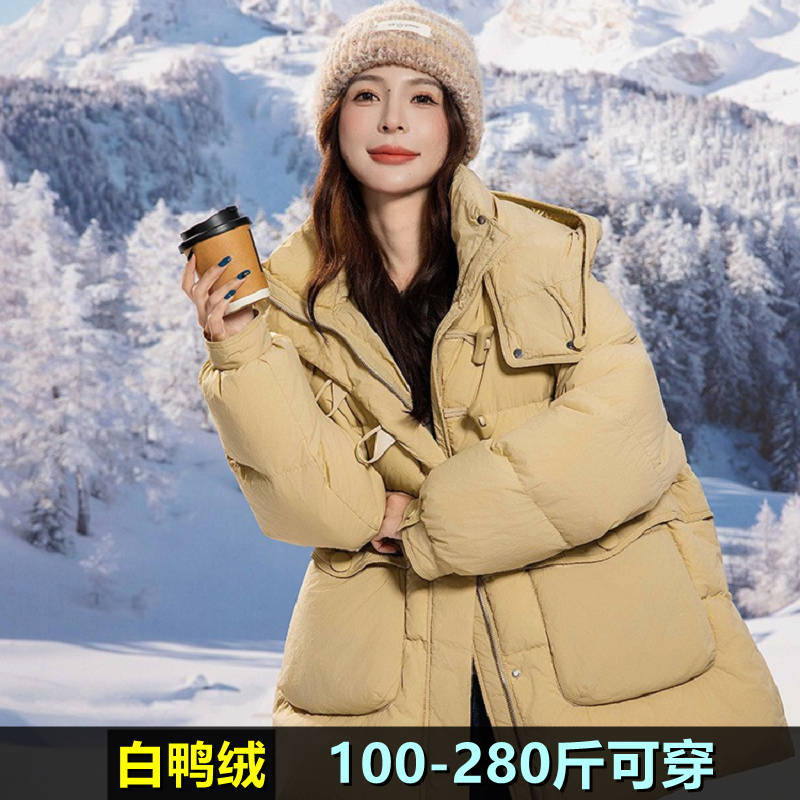 300斤特大码羽绒服女宽松连帽冬装200胖mm加肥加大孕妇白鸭绒外套