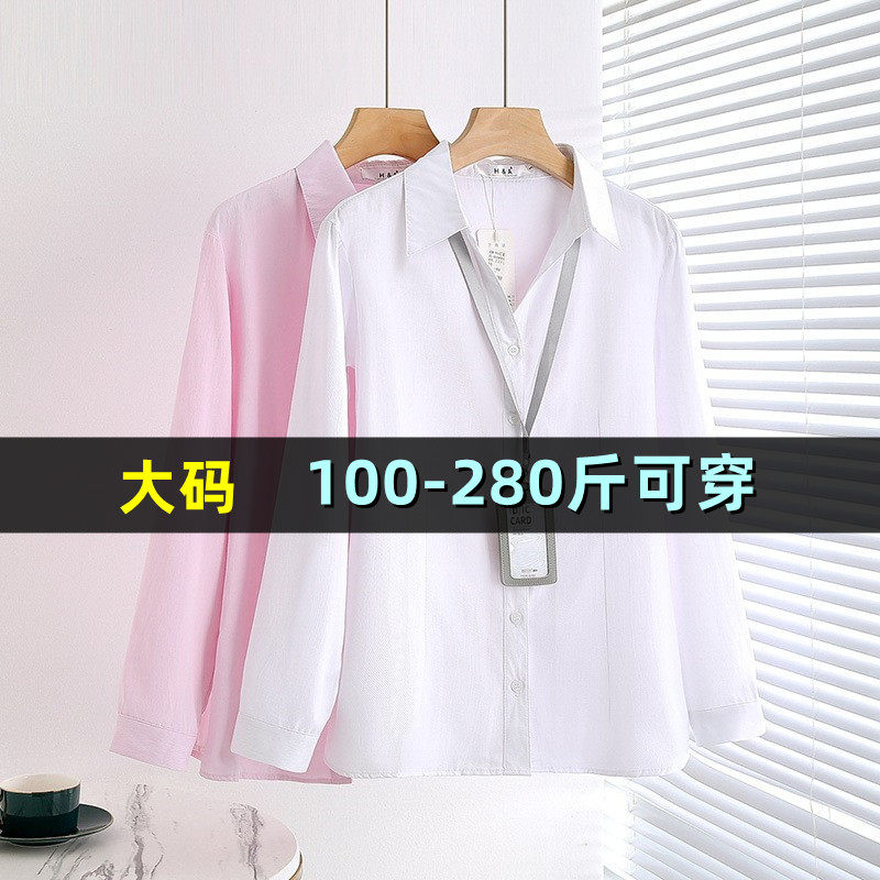 特大码长袖衬衫女春秋季胖mm