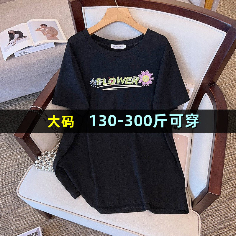 特大码纯棉t恤女夏宽松韩版短袖
