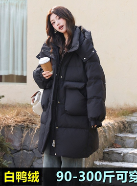 特大码羽绒服女中长款2025冬新200斤胖mm240加肥加厚孕妇连帽外套