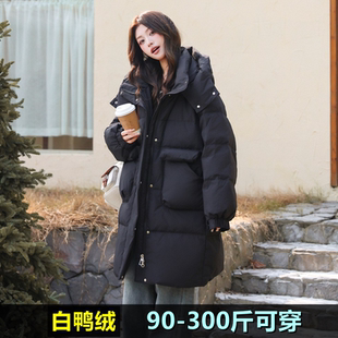 特大码 2025冬新200斤胖mm240加肥加厚孕妇连帽外套 羽绒服女中长款