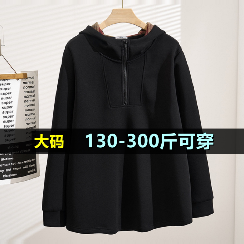 特大码连帽拉链长袖卫衣女200斤