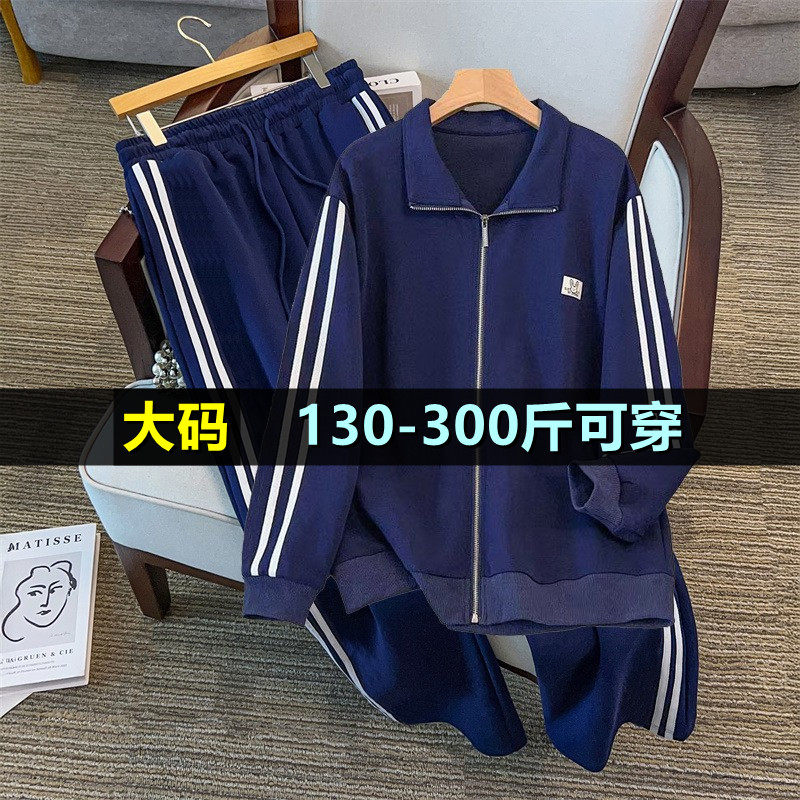 特大码女装卫衣长裤女秋季