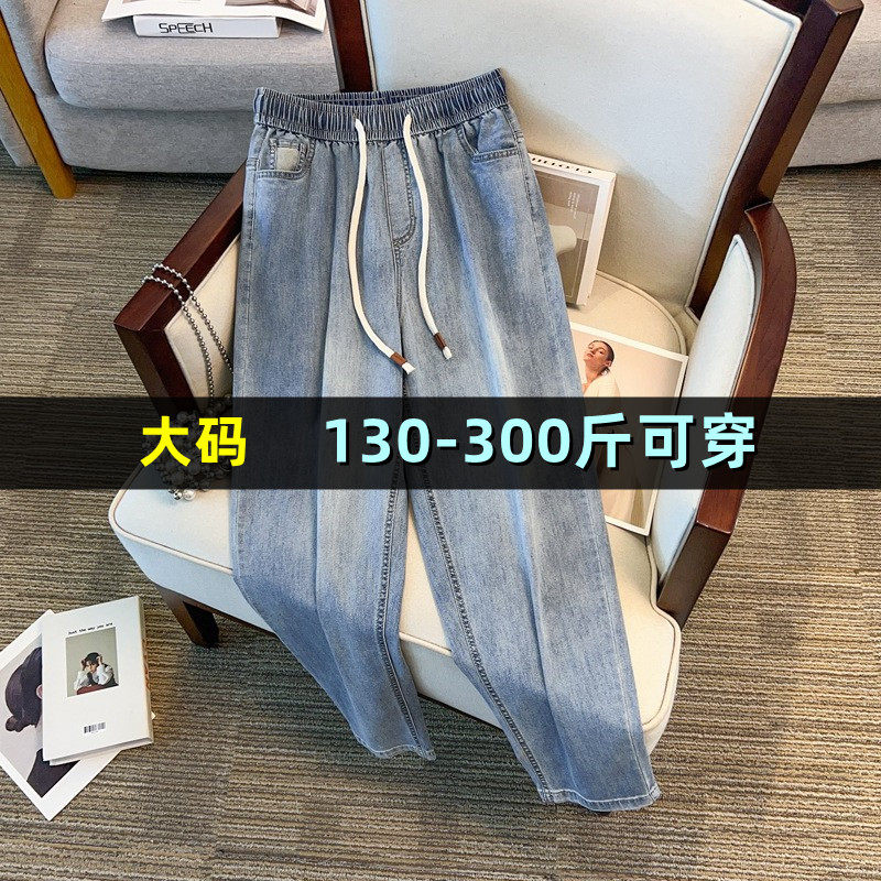 特大码九分休闲萝卜裤女夏季