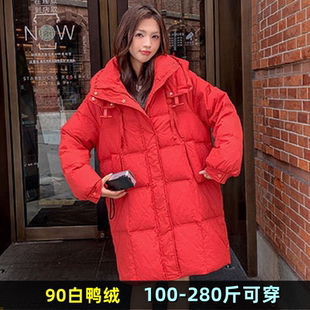 羽绒服女连帽冬装 加肥加大码 200斤胖mm300宽松孕妇保暖白鸭绒外套