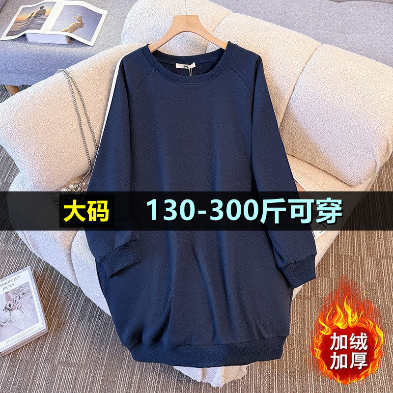 300斤特大码卫衣女长款加绒加厚秋冬200胖mm宽松韩版慵懒风卫衣裙