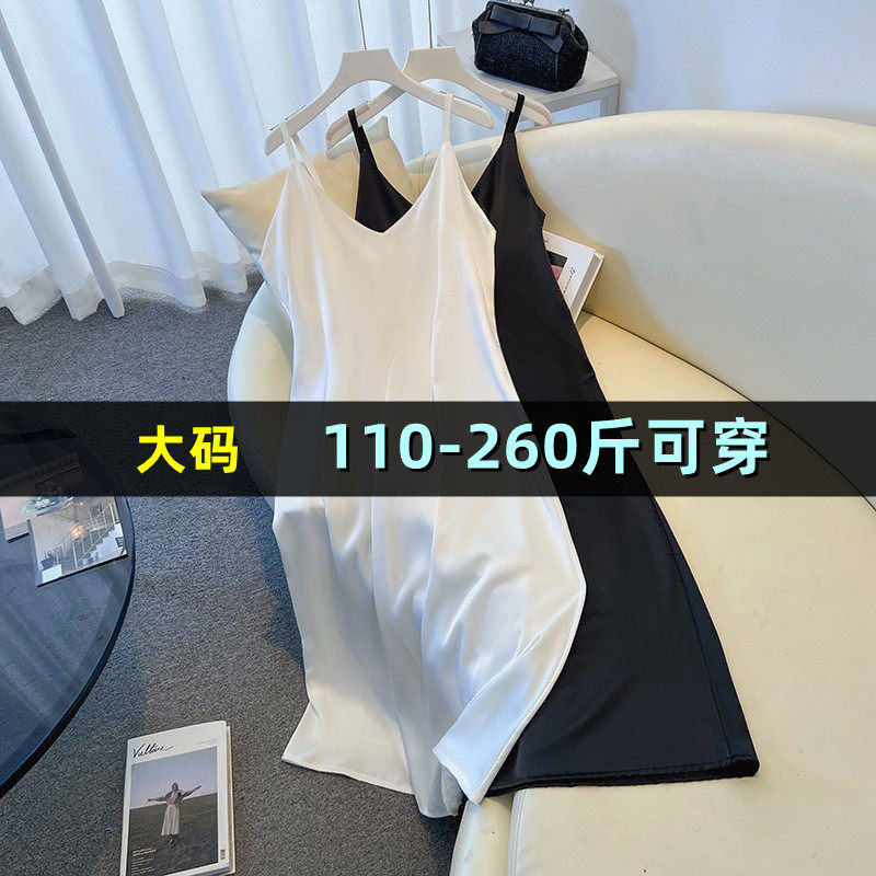 特大码吊带连衣裙女夏季200斤胖mm260加肥显瘦韩版缎面中长款裙子