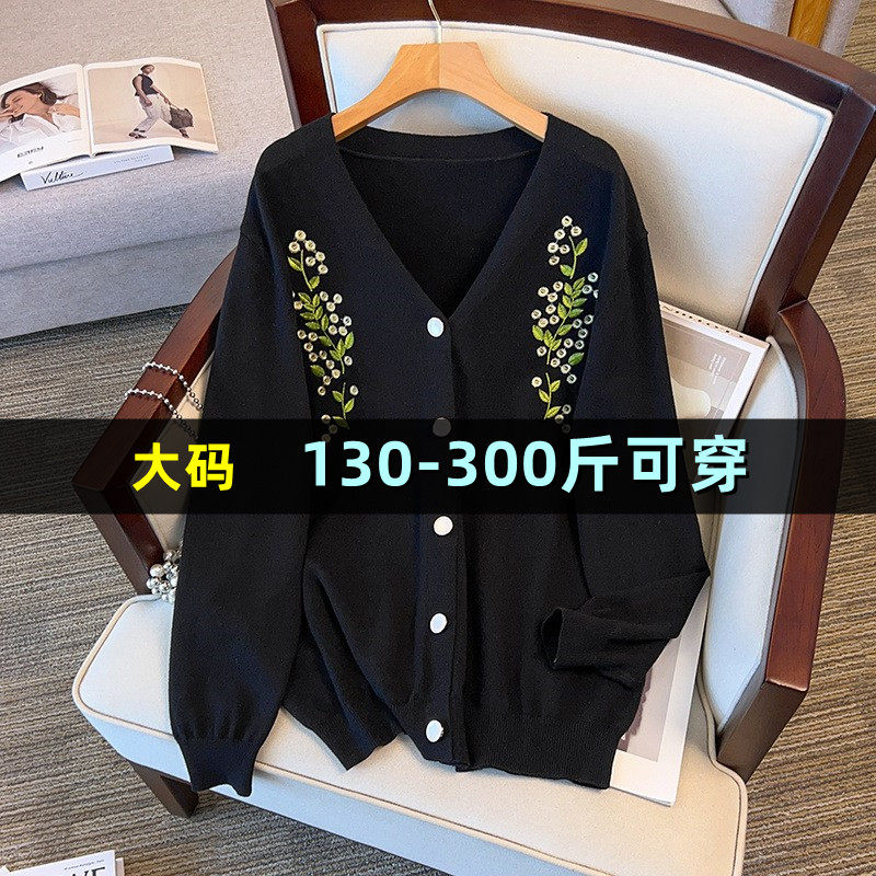 特大码针织开衫女秋冬胖mm