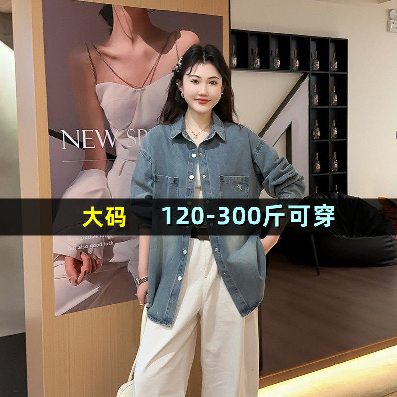 码长袖牛仔衬衫女200斤春胖mm