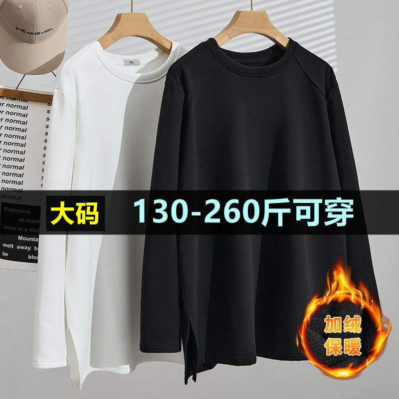 300斤特大码加绒卫衣女中长款秋冬200胖mm宽松韩版加肥加大打底衫