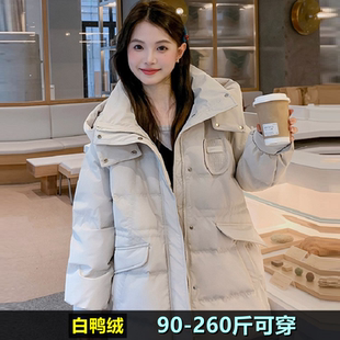 加大码羽绒服女连帽中长款2025冬200斤胖mm230加肥孕妇白鸭绒外套