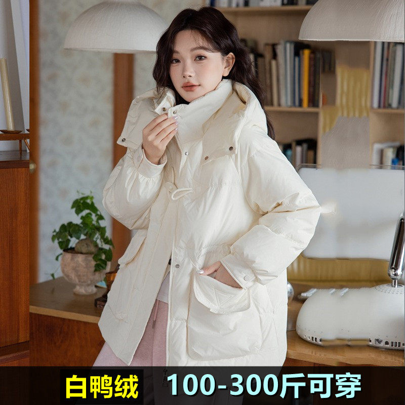 特大码羽绒服女连帽中长款200斤胖mm冬装300孕妇保暖宽松鸭绒外套