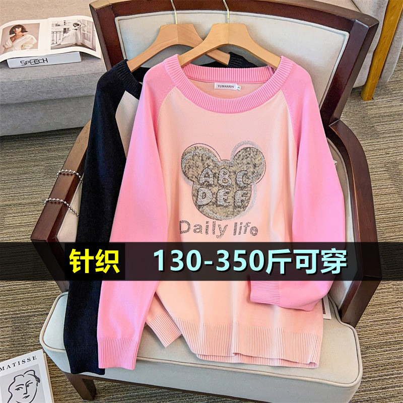 加肥加大码圆领针织衫女秋冬