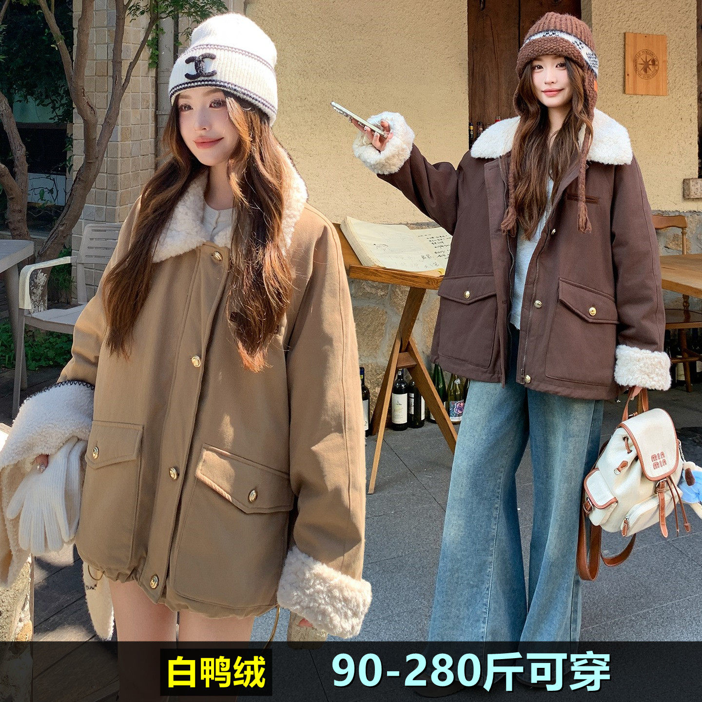 大码羽绒服女加肥加大孕妇冬装