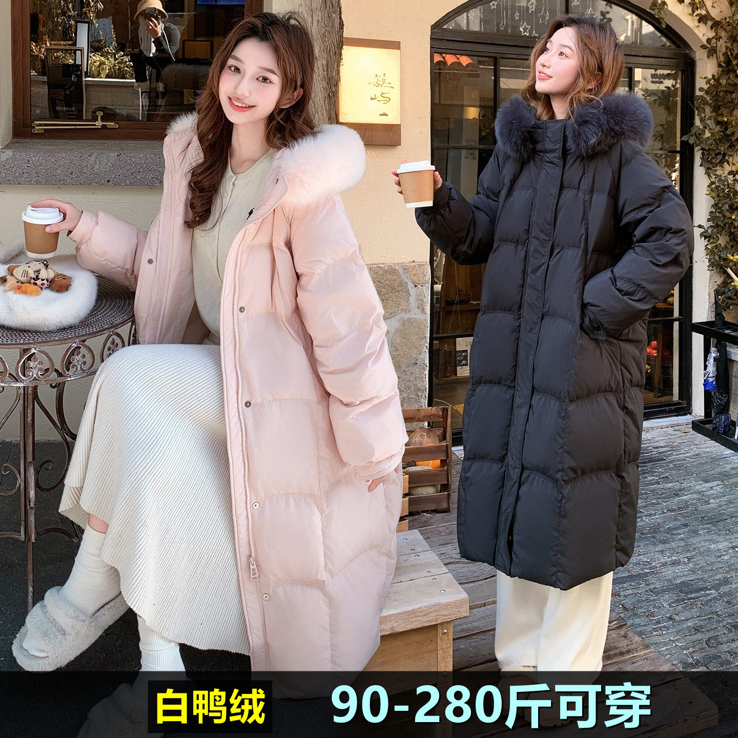 大码羽绒服女中长款冬200斤