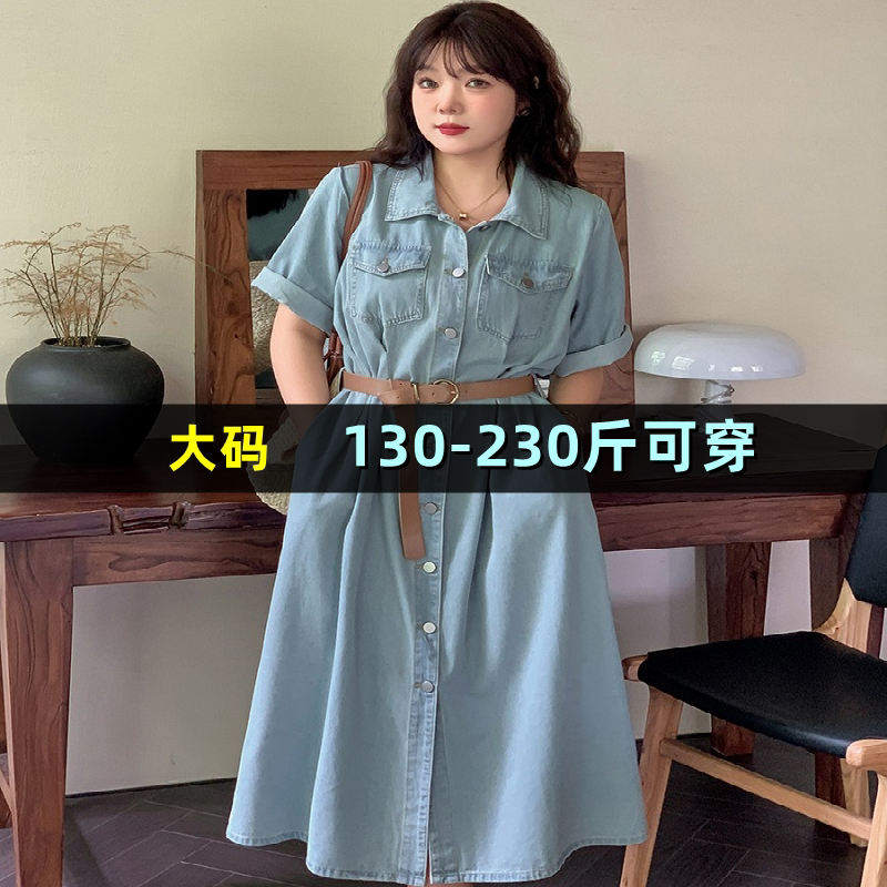 大码牛仔连衣裙女200斤胖mm