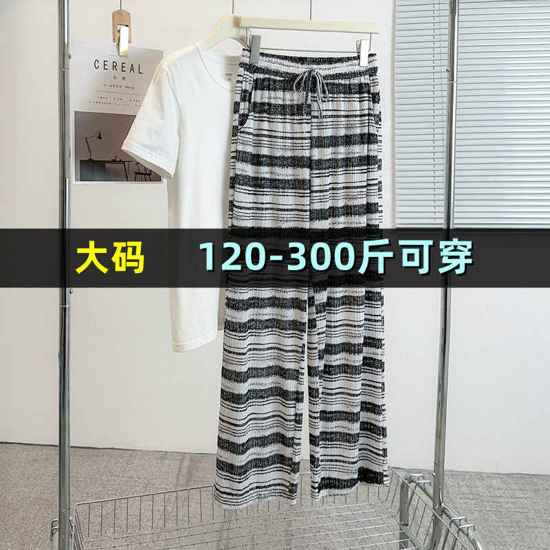 特大码复古条纹阔腿裤女