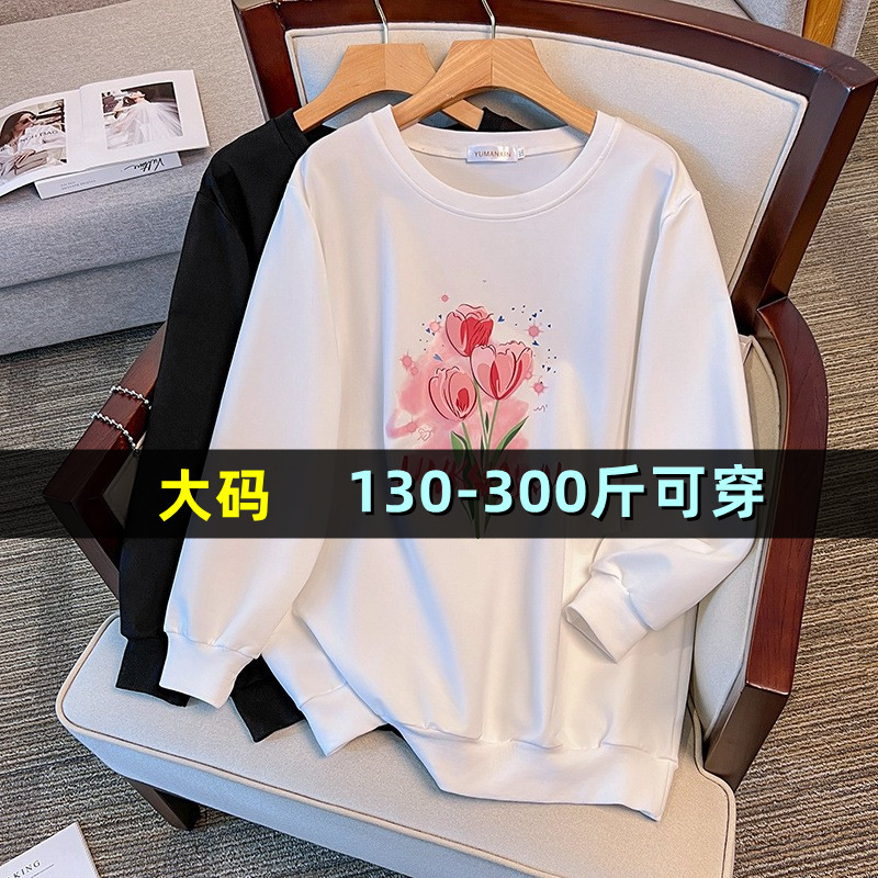 特大码女装卫衣女中长款秋胖mm