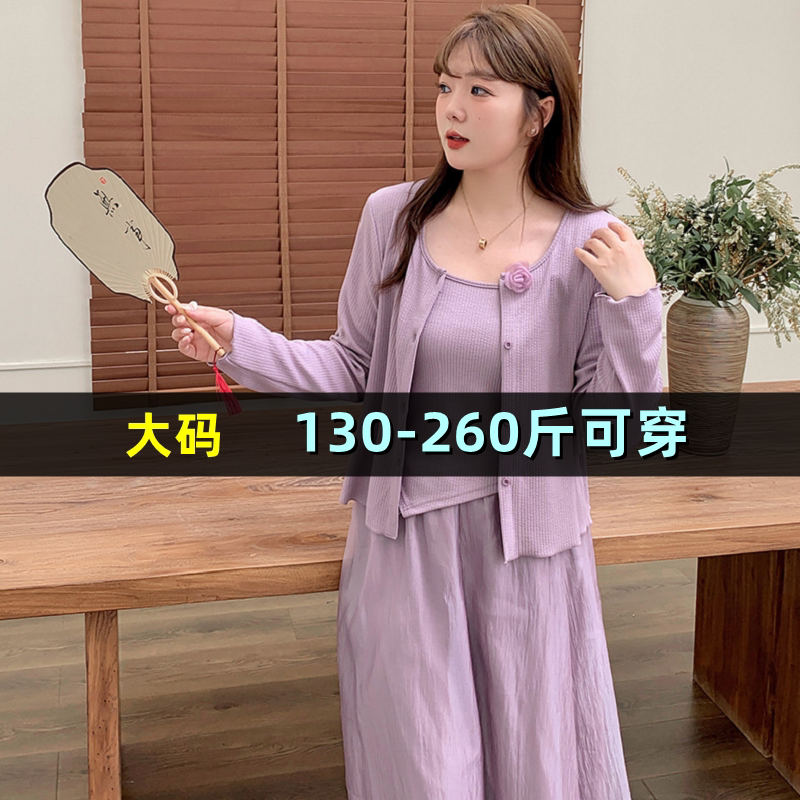 大码女装轻国风短袖裙子三件套女夏季胖mm200斤时尚减龄韩版套装