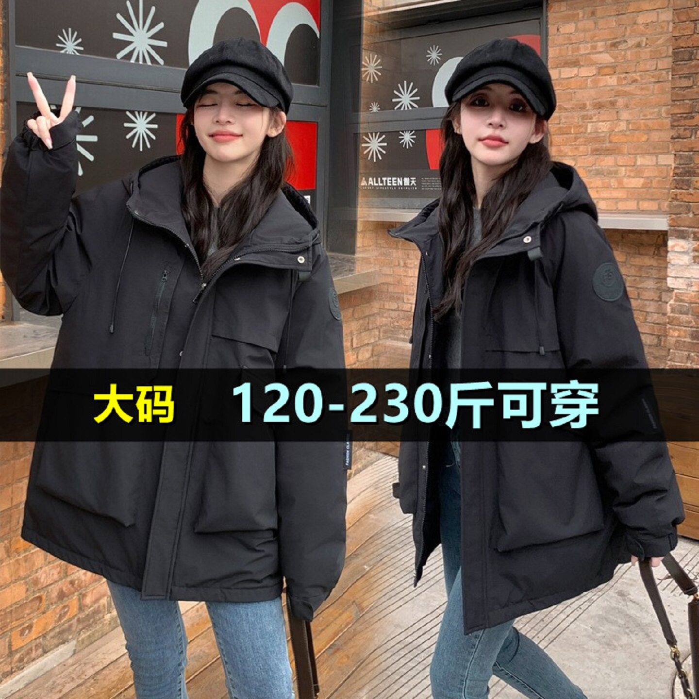 大码冲锋衣夹克女200斤胖mm