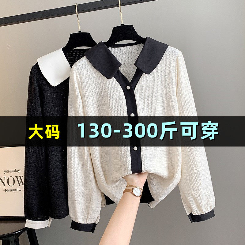 特大码休闲衬衫女春秋胖mm200