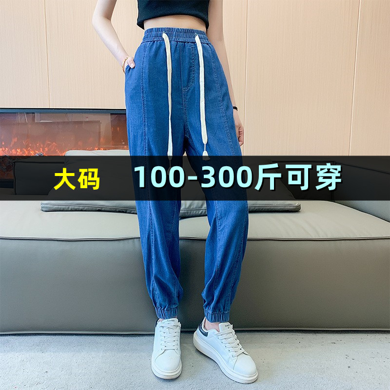 特大码冰丝牛仔裤女夏薄款200斤