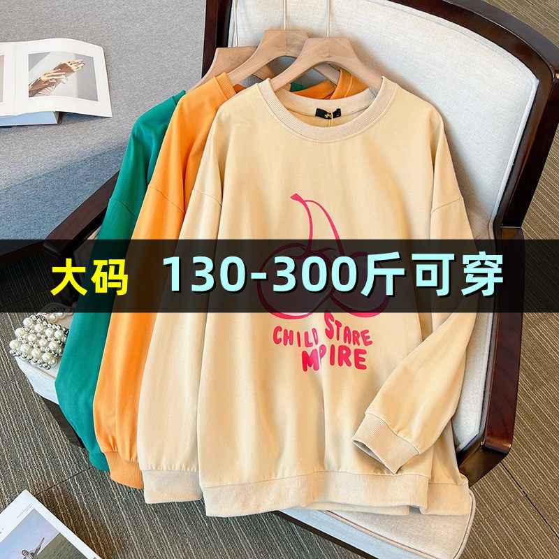 300斤特大码圆领卫衣女春装新款胖mm200加肥加大宽松韩版长袖上衣