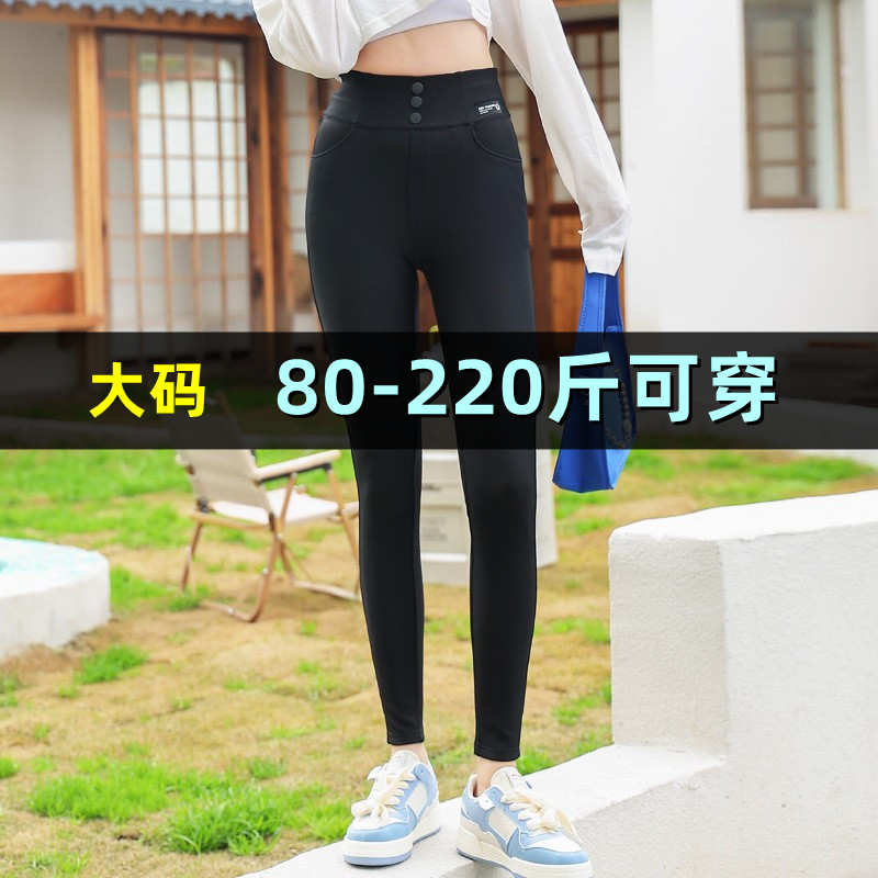 大码魔术裤女外穿打底裤
