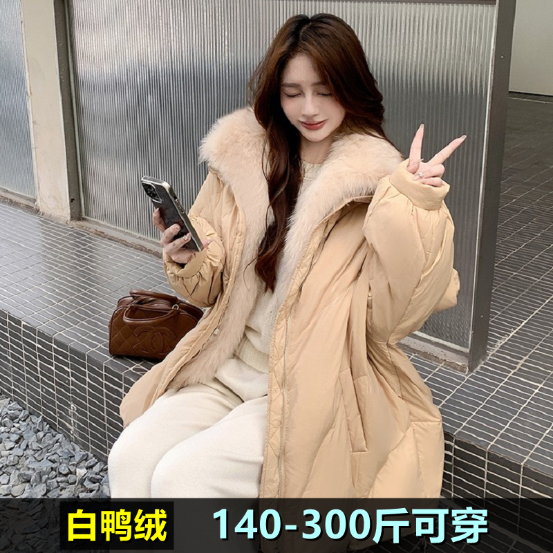 特肥加大码羽绒服女中长款胖mm200斤冬300孕妇大毛领宽松鸭绒外套