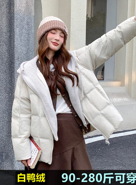 加肥加大码羽绒服女冬季新款