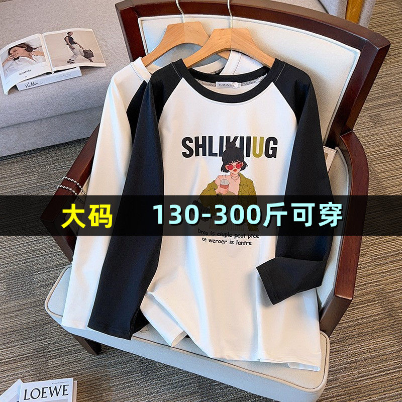 加肥加大码卫衣女秋季200斤胖mm