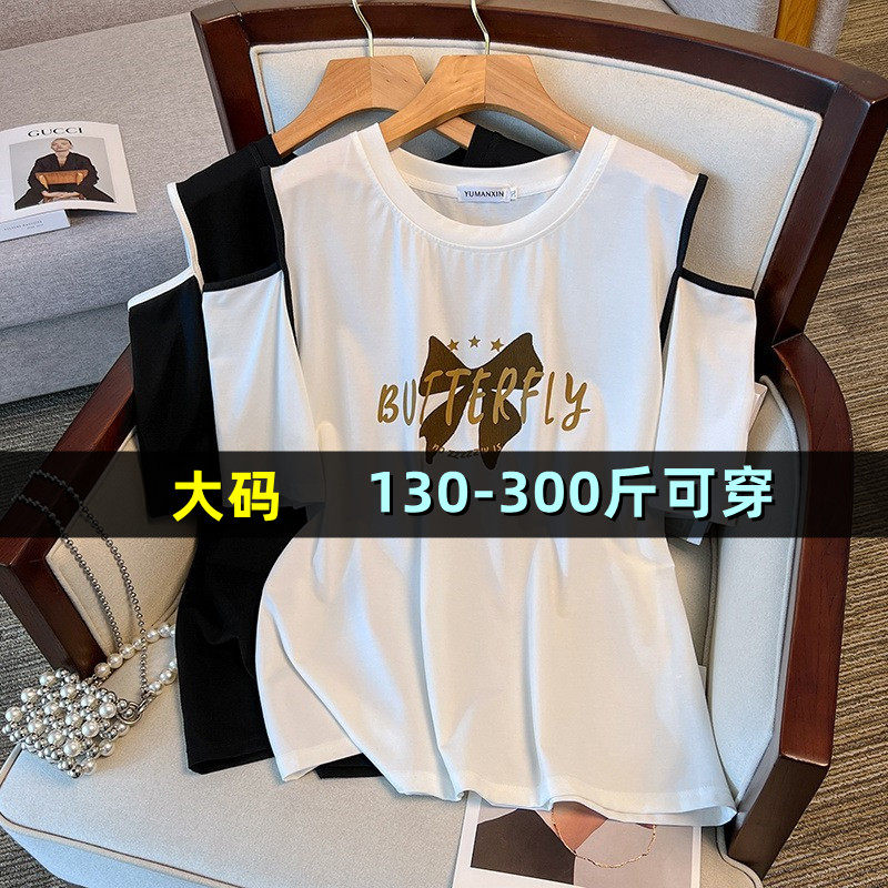 300斤大码露肩短袖上衣女夏T恤胖mm200加肥加大韩版宽松半袖体恤