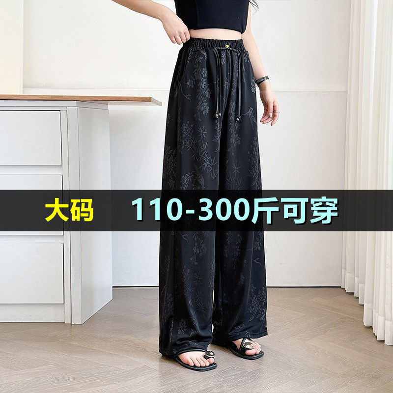 大码新中式阔腿裤女夏季薄款200斤胖mm240高腰垂感加肥直筒休闲裤