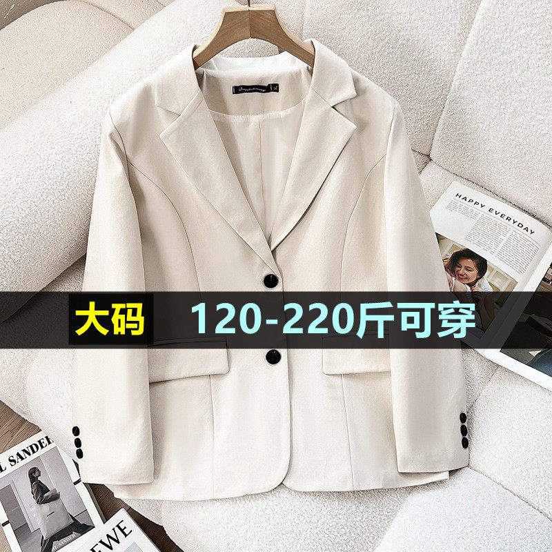 大码米白色西装外套女200斤春宽松显瘦加肥加大韩版休闲西服上衣