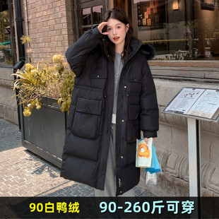 大码女装羽绒服中长款200斤胖mm260加肥加大韩版保暖显瘦孕妇外套