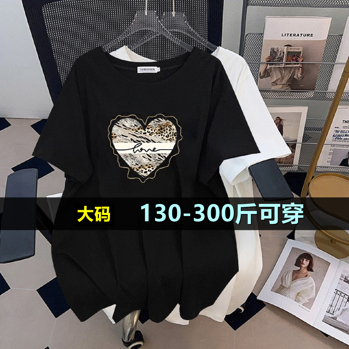 加肥加大码码短袖t恤女中长款