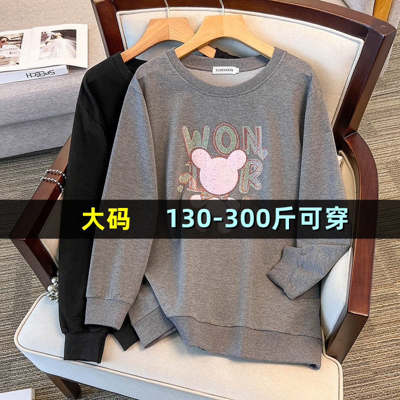 特大码圆领卫衣女胖mm秋宽松