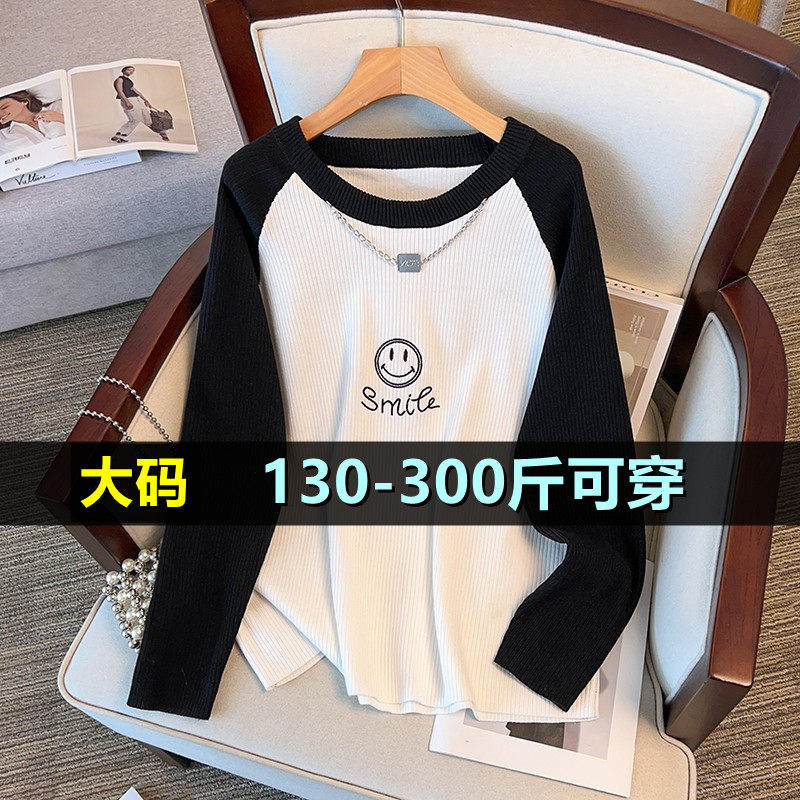 300特大码针织衫女秋冬200斤胖mm宽松时尚韩版加肥加大毛衣打底衫