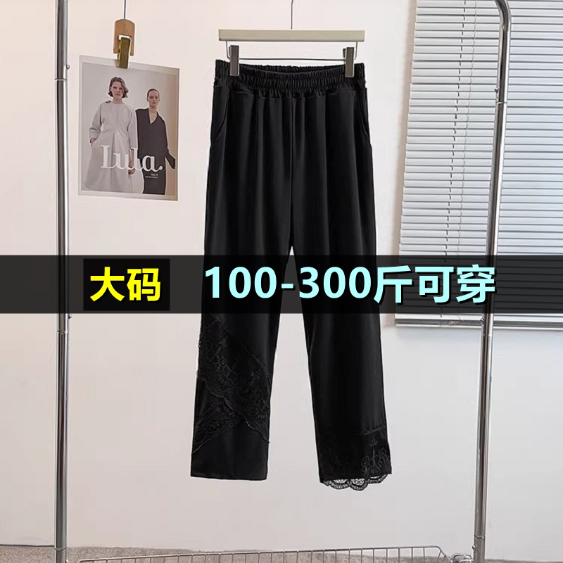 特大码直筒蕾丝休闲裤女春夏