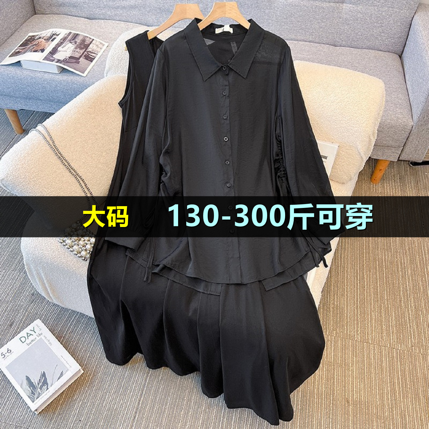 大码衬衫女吊带背心裙秋季200斤