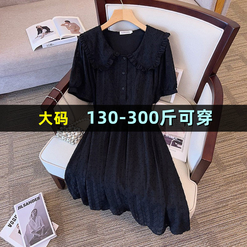 大码女装宽松短袖连衣裙夏季胖mm200斤显瘦减龄法式a字中长款裙子