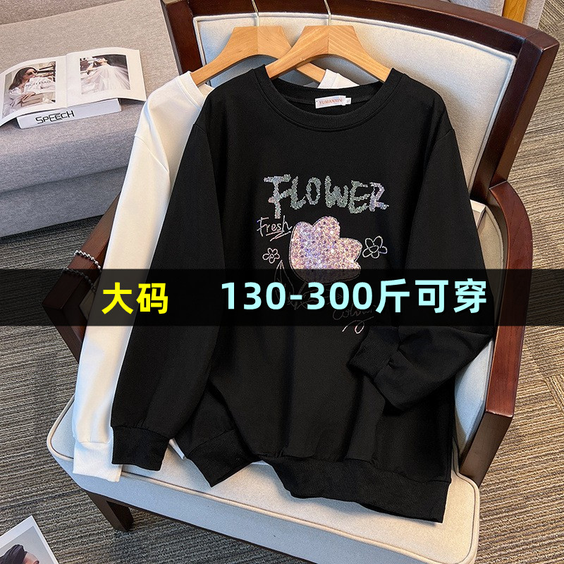 特大码秋新款卫衣女胖mm200斤
