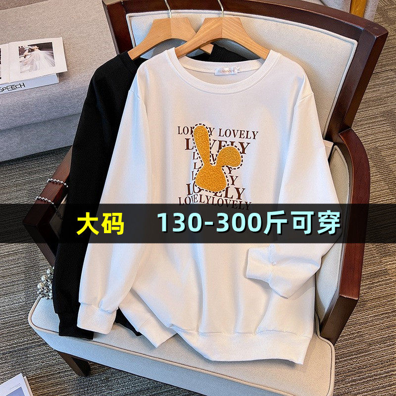 300斤大码中长款卫衣女胖mm秋冬200加肥韩版宽松加绒显瘦长袖上衣